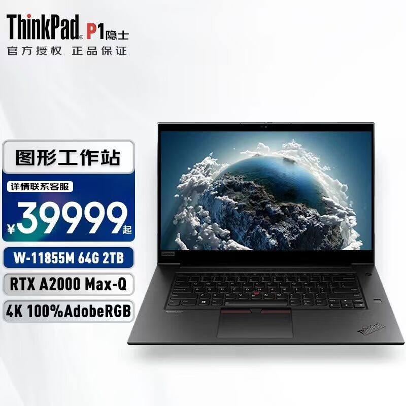 0英寸轻薄设计师笔记本电脑 0rcd|w-11855m a2000 4k触控 定制升级