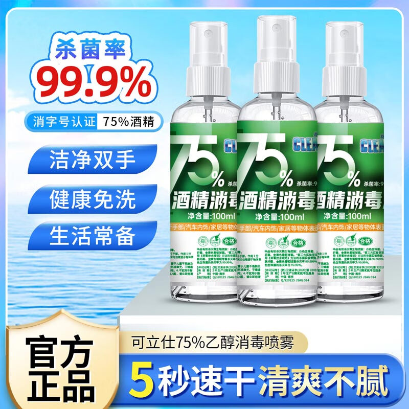 可立仕洗手液价格走势及产品评测|洗手液历史价格查询