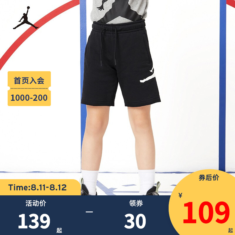 Nike Air Jordan 耐克童装男童运动短裤2022夏季薄款儿童针织休闲运动裤子 正黑色 150(M)