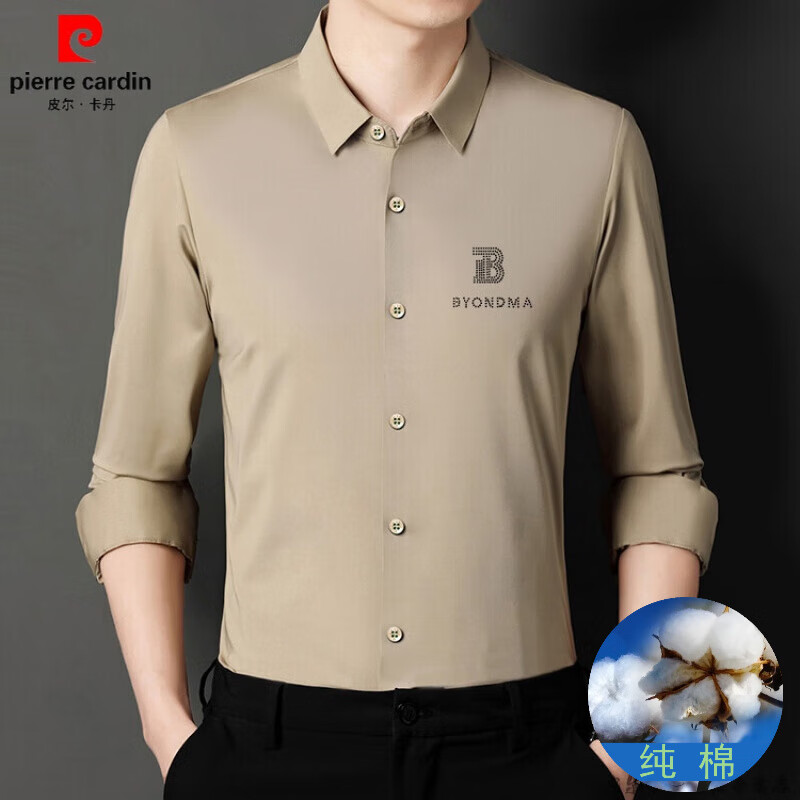 皮尔卡丹(pierre cardin)品牌纯棉免烫长袖衬衫男中年男士无痕春秋