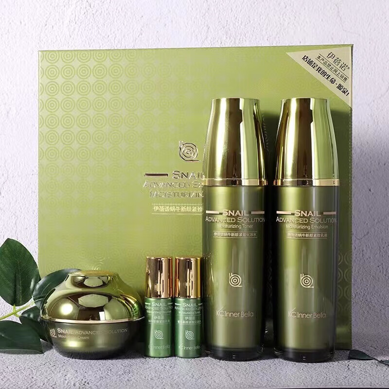 伊蓓诺伊蓓诺化妆品官网专柜旗舰深层伊贝补水诺 蜗牛新颜紧致系列