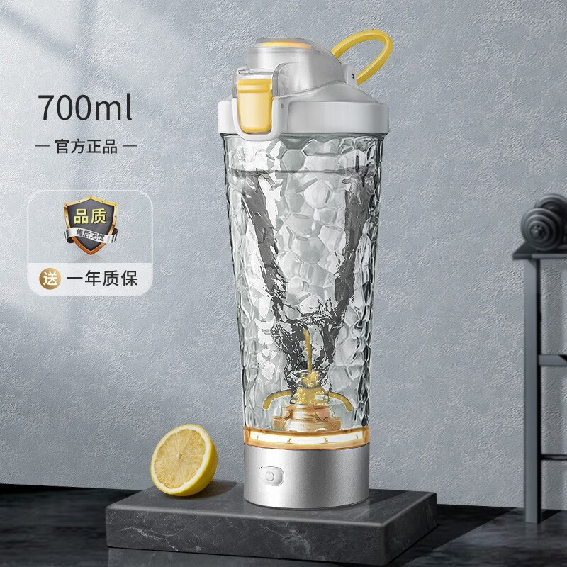 ONEDAY自动搅拌杯电动摇摇杯健身咖啡蛋白摇粉充电旋转运动水杯子 活力白（高温款tritan） 700ml