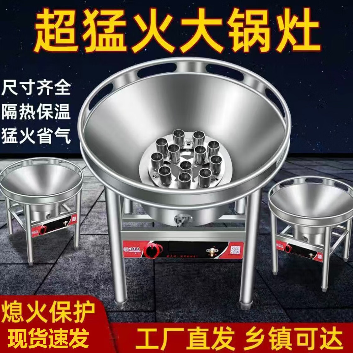 仕夕烁猛火灶商用大锅灶农村酒席食堂煤气灶单灶移动式燃气灶其它商用电器 熄保【镀锌加强款】60大｜9头