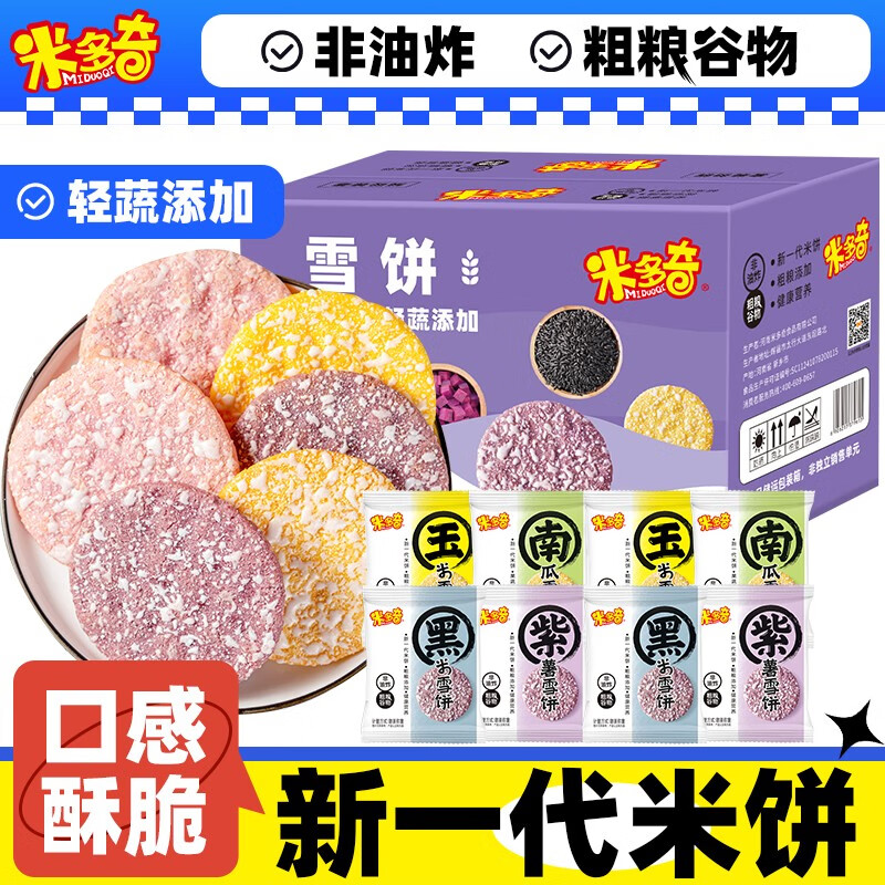 京东京东爆品 2023-08-27 - 第16张 | 最新购物优惠券 京东京东爆品 2023-08-27 - 第16张 | 最新购物优惠券