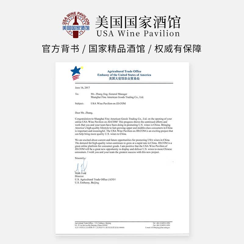 骏琪（DARK HORSE）黑皮诺红葡萄酒 美国原瓶进口【国家酒馆】【聚会 日常口粮酒】 1支装