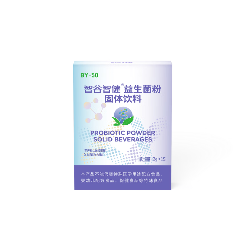 智谷智健中老年成人肠胃益生菌粉BY-50价格走势及口碑评价