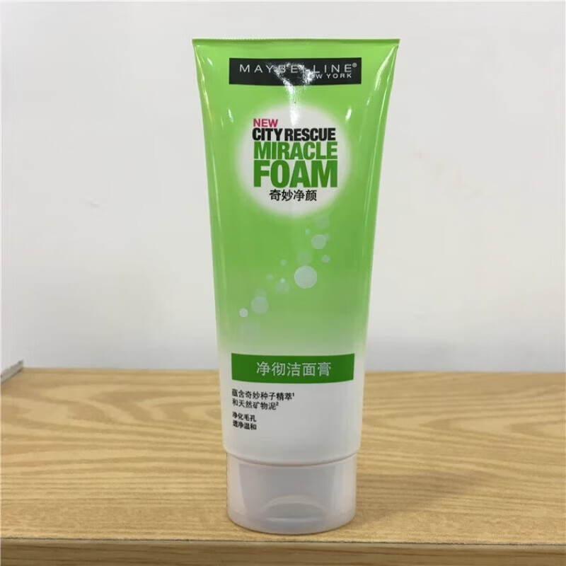 美宝莲 maybelline奇妙净颜净彻洁面膏100ml正装洗面奶水盈保湿透净