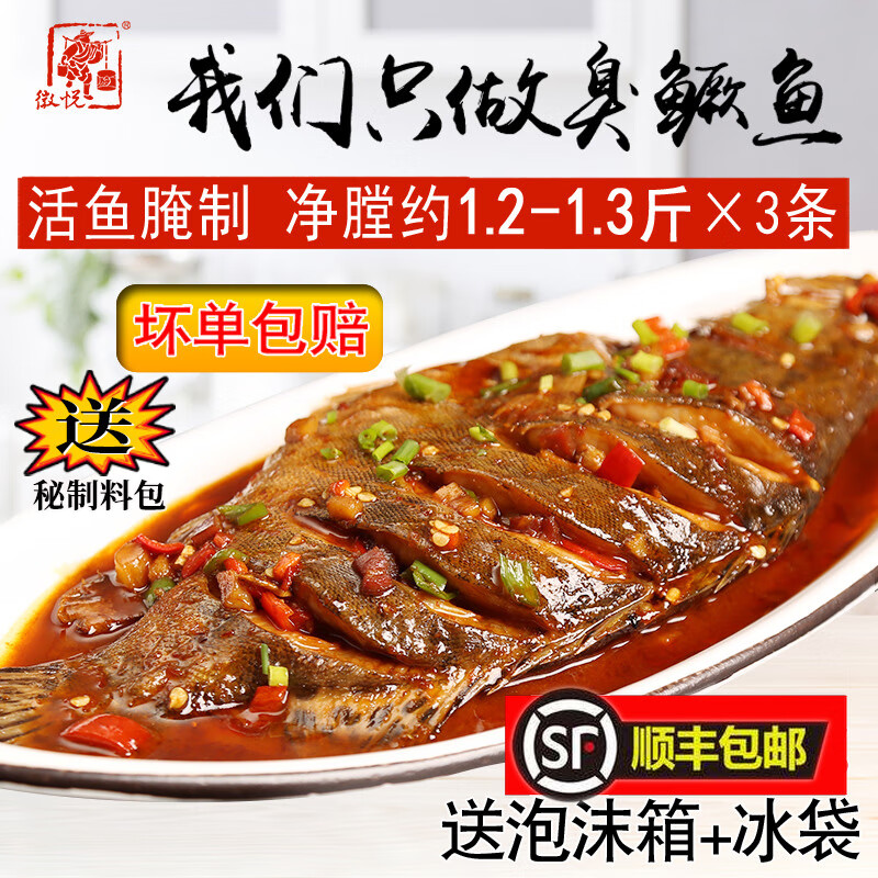 京东海鲜制品最低价查询平台|海鲜制品价格比较