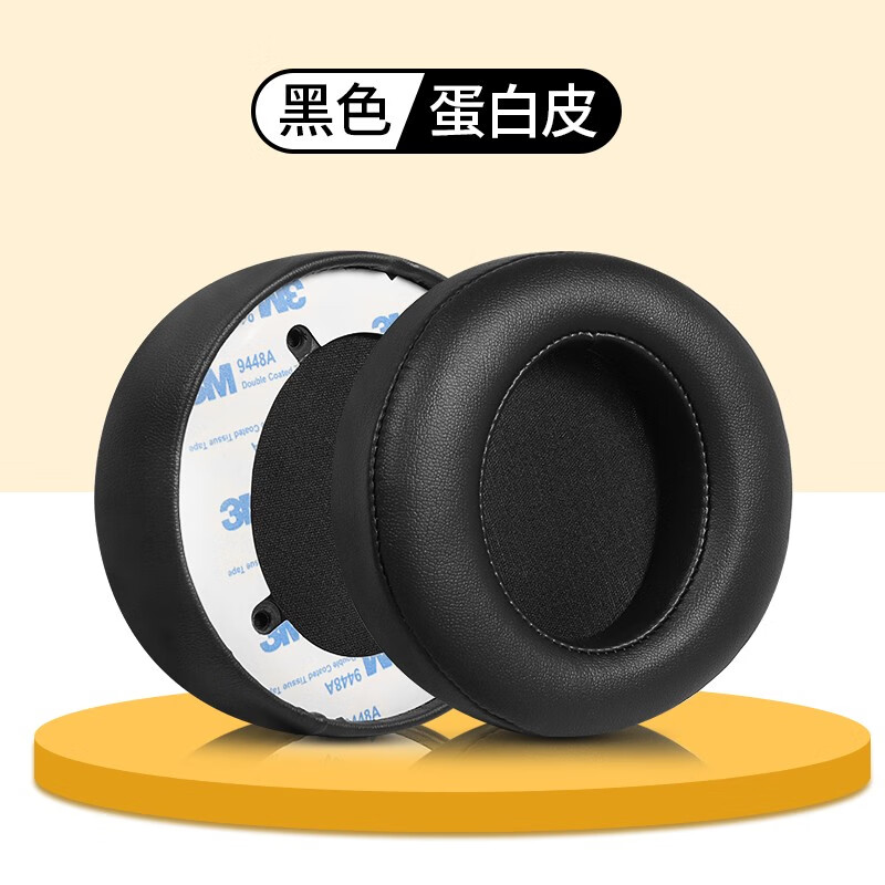 墨顿 适用于philips飞利浦x1 x2耳机套x1s x2hr耳罩头戴式海绵套 圆形