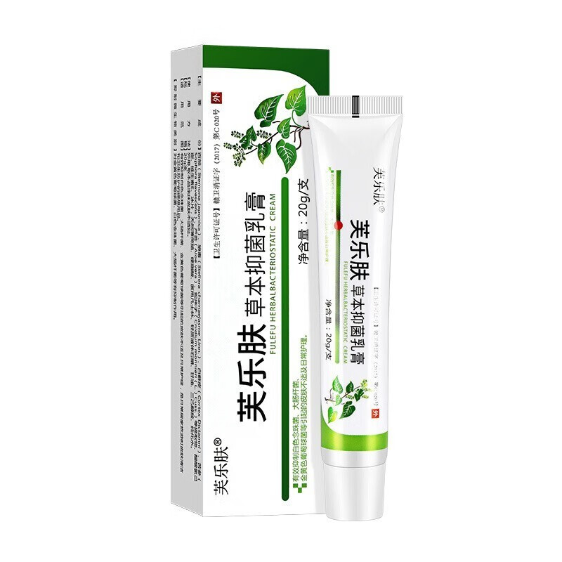 芙乐肤草本乳膏  植物精华萃肤乐肤芙乐夫外用 1支装