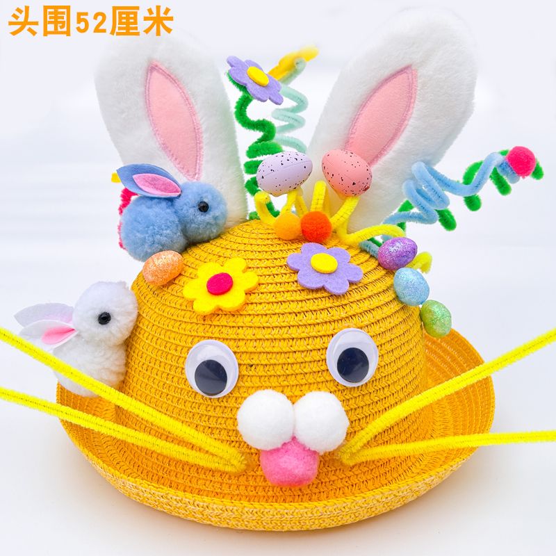溥畔复活节帽子男孩儿童节diy幼儿园手工帽子兔子彩蛋创意帽材料包亲 黄色草帽+材料包+2根胶棒