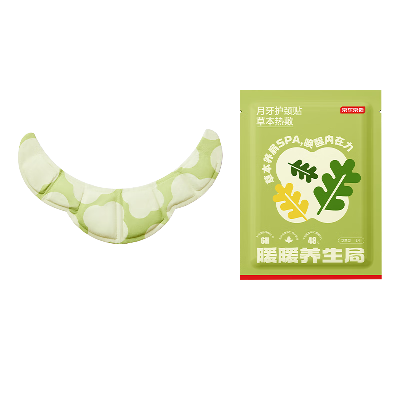 京東京造 暖暖養(yǎng)生局月牙護頸貼10片 頸椎熱敷貼肩頸發(fā)熱暖頸貼自發(fā)熱暖貼