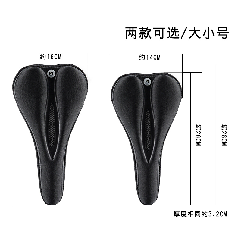 洛克兄弟自行车坐垫套硅胶海绵记忆棉加厚加宽座垫山地车座套骑行装备配件 海绵款-通用尺寸 适配大多数(28*17cm)