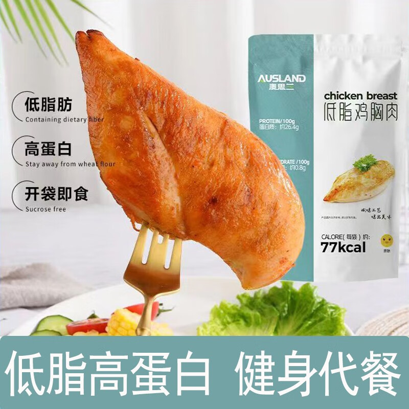 肉干肉脯价格历史记录查询|肉干肉脯价格走势