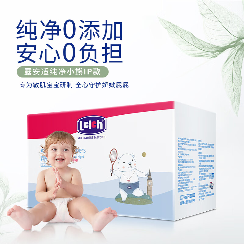 露安适（Lelch）体育之星纸尿裤XL84片(12-17kg)日用薄护适动 婴儿加大号尿不湿使用感如何?
