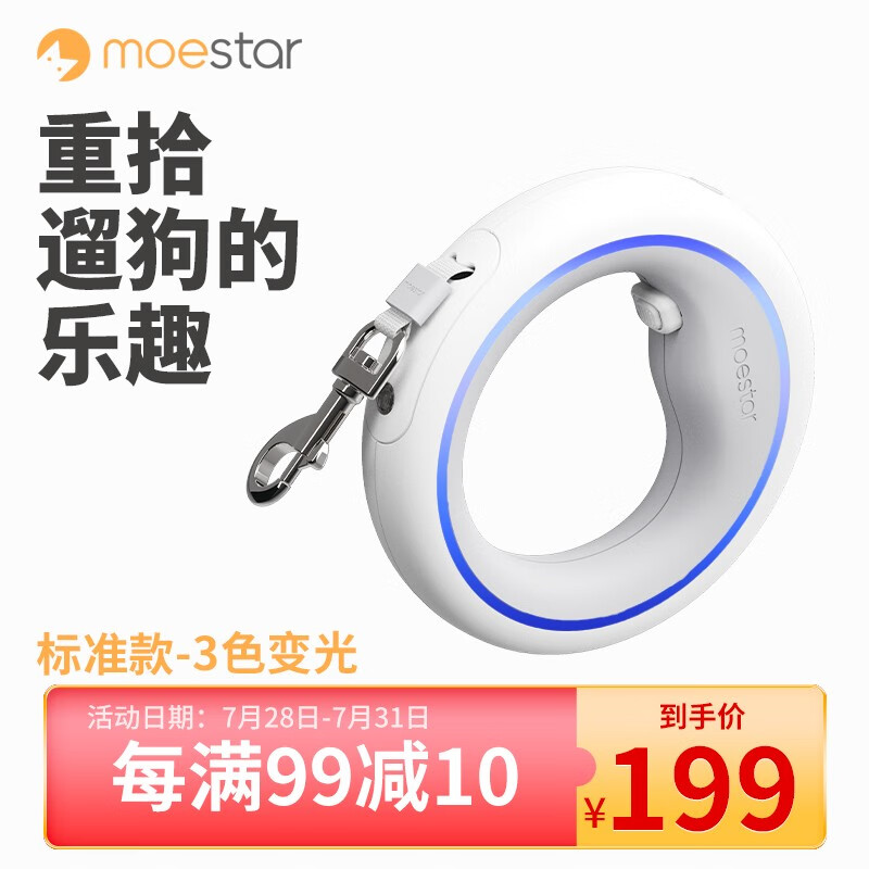 剖析比较萌王星MS00100001狗绳使用感受如何呢？进来说说感受