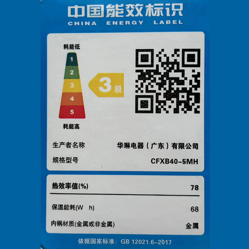 半球老式电饭锅家用大容量3L4L5L6L升多功能蒸煮一体学生宿舍加厚不粘电饭煲商用食堂1-8人鼓型饭锅 鼓型鲜橙色 4L 厚款(3-5人使用)带蒸笼