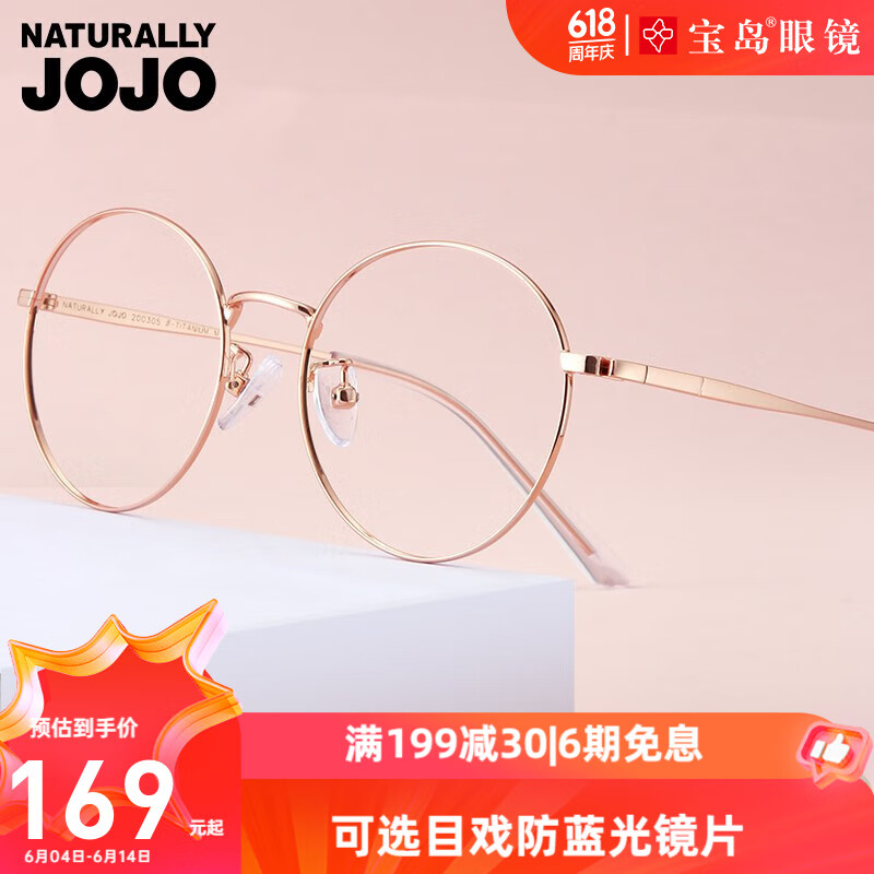 naturally jojo 近视眼镜框 复古圆框男女轻盈钛合金镜腿镜架轻10051
