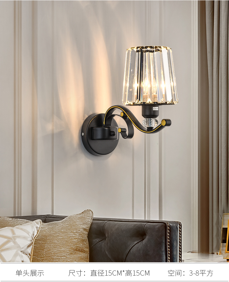 卧室书房背景墙壁挂灯后现代创意家用灯具美式轻奢k9水晶双头壁灯