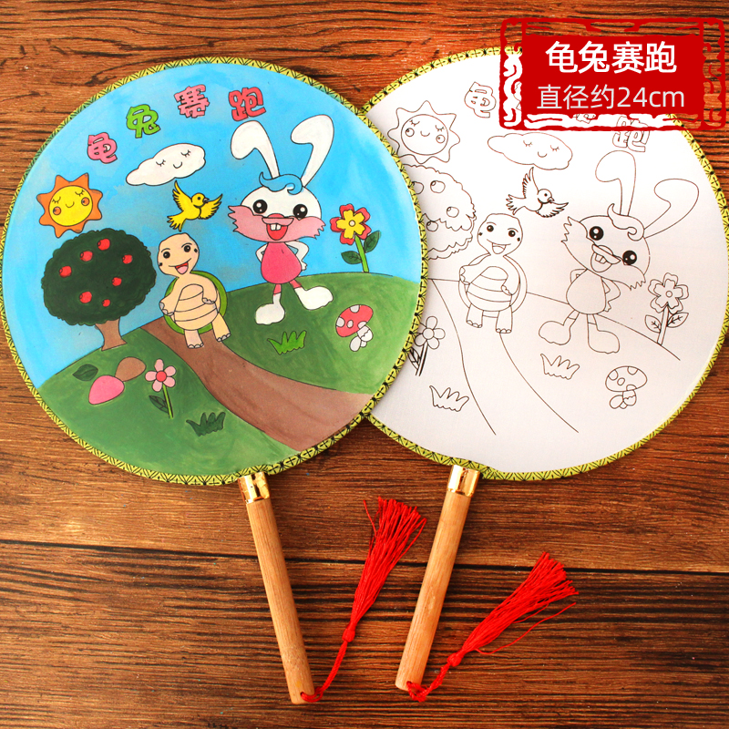 空白团扇diy材料包 儿童白色手工圆扇子绘画扇画画手绘扇面画宫扇 龟