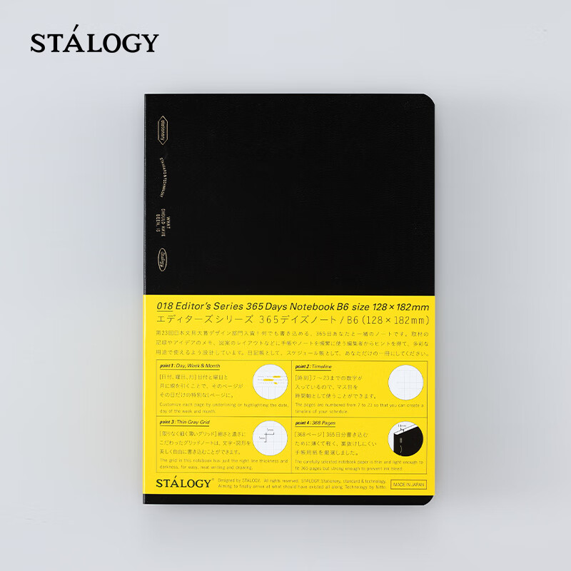 京东可以看本册便签历史价格吗|本册便签价格历史