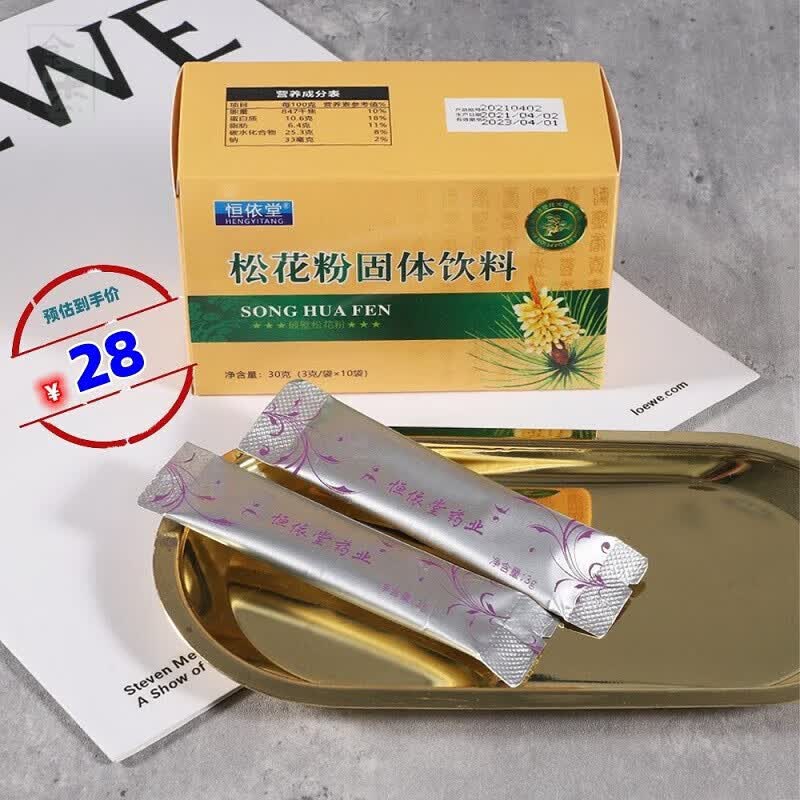 破壁松花粉 冻干 破壁 1盒装