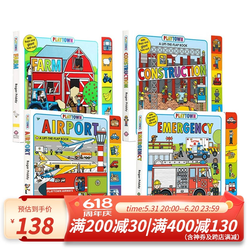 Playtown玩玩镇系列 Farm/Airport/Construction/Playtown Emergency 4册合售 边玩边学 幼儿启蒙绘本童书 纸板翻翻书 交通工具 . 梦想童趣城