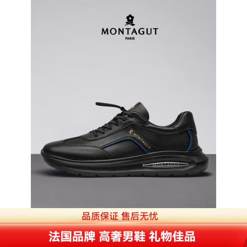 梦特娇法国品牌百搭运动鞋男一脚蹬新款鞋子厚底休闲鞋高端奢侈生日