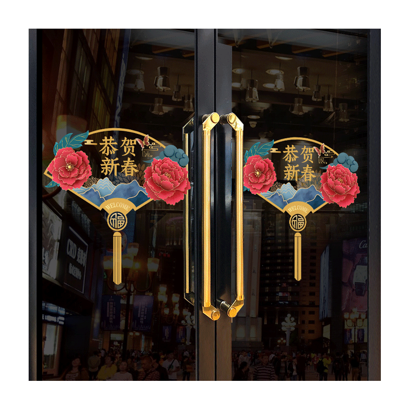 ��ʮҹ��WELLSH�����⸣�ֵ�������װ��Ʒ����������������������ʵƴ���ϲ����ֽ �޵�Y�����š�29*53cm�� �� 21.2Ԫ