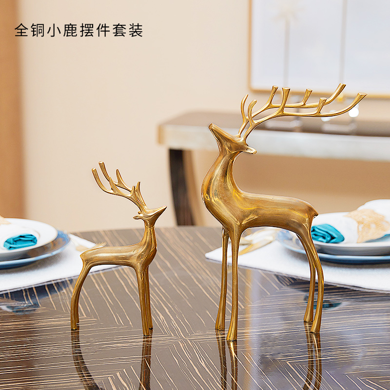初見 全銅鹿客廳擺件簡約歐式美式樣板間餐廳玄關(guān)紅酒柜家居裝飾品 小號+大號亮光銅鹿一對裝