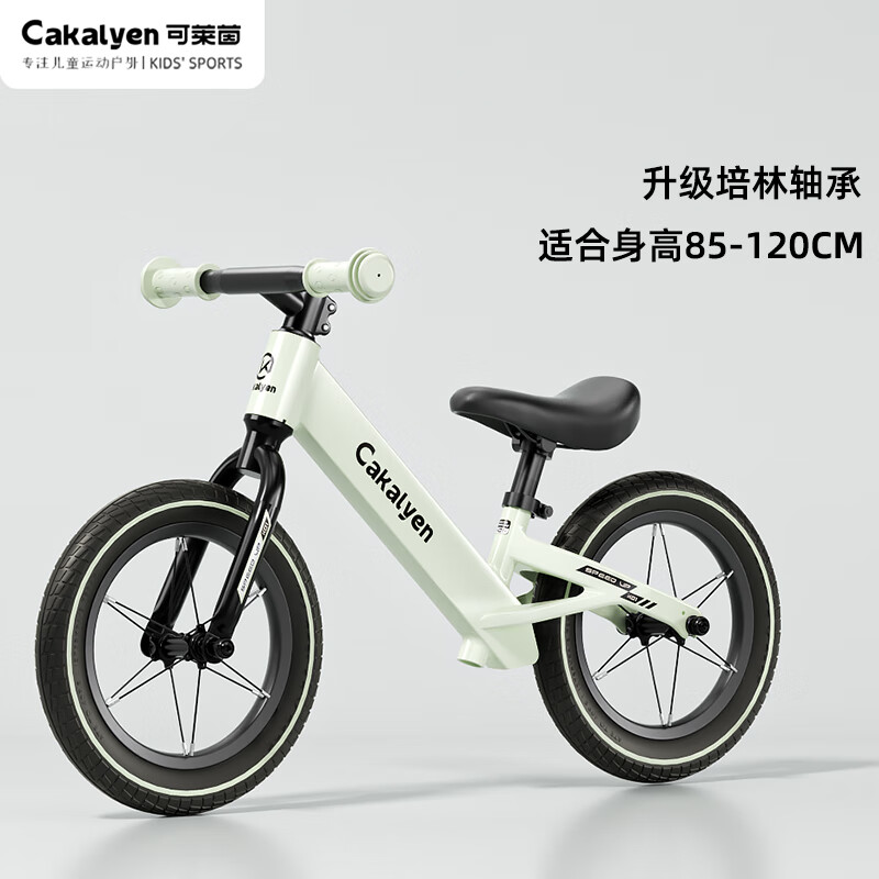 怎么看儿童滑步车物品的历史价格|儿童滑步车价格比较