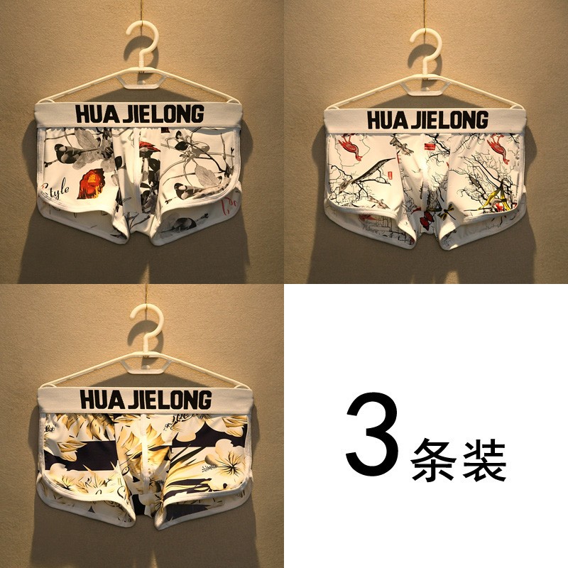 kz ck日本韩国品牌男士香港潮牌3条装内裤冰丝平角裤夏季凉爽透气韩版