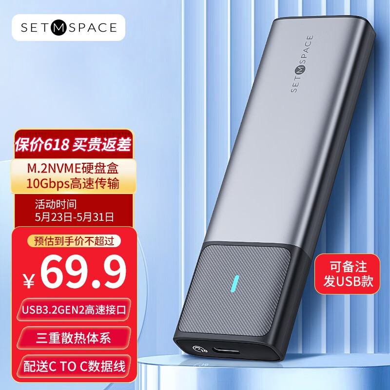 京东新品首发 2023-06-07 - 第8张  | 最新购物优惠券