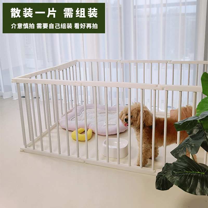 萌小宝狗笼子狗狗围栏宠物室内中小型犬加高防越狱自由组合护栏栅栏狗窝 【散装一片】需组装属于什么档次？