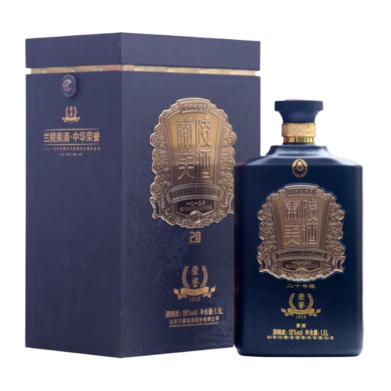 兰陵【酒厂发货】兰陵美酒20年陈18度1.5L甜型黄酒非遗山东名酒送礼 1.5L 1瓶 单瓶装