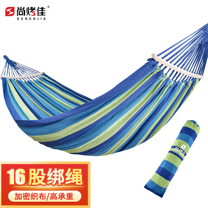 探体验尚烤佳吊床 秋千 彩虹吊床 木杆吊床质量怎么样，努力分析是否值得买