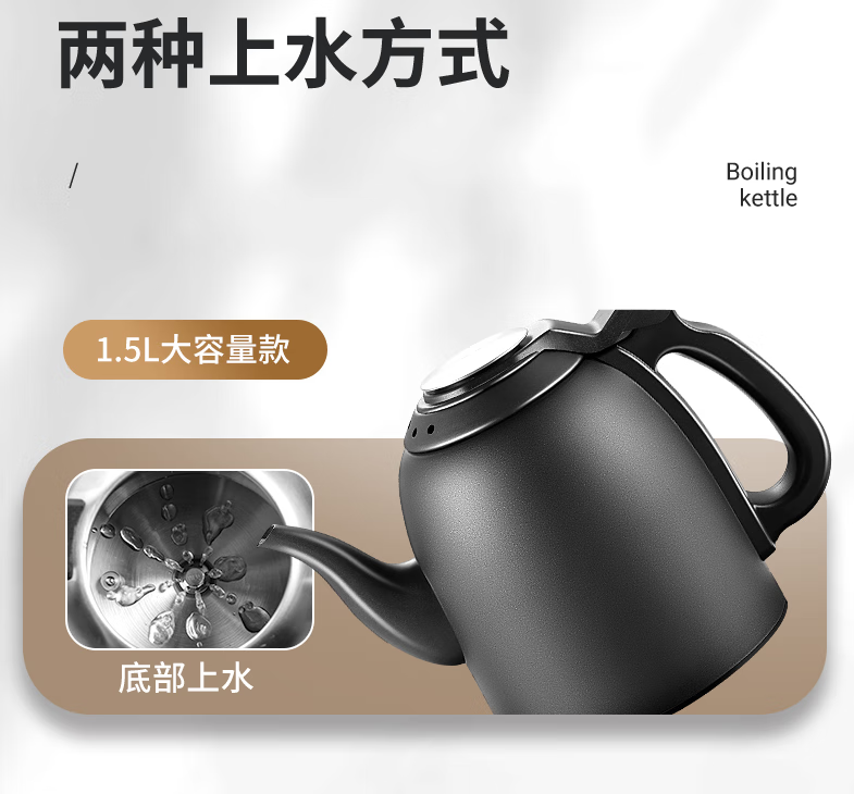 鹏盛隆烧水壶全自动茶炉泡茶玻璃电热烧水壶底部上水茶具单壶配件 1.