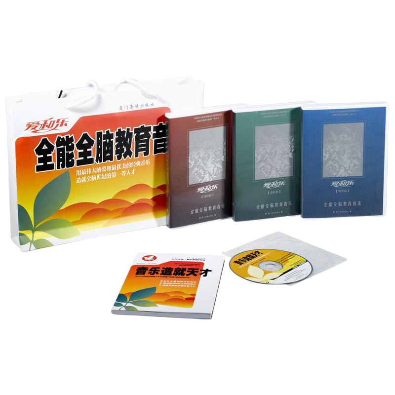 爱和乐品牌-引领亲子幼教潮流|京东亲子幼教历史价格走势图