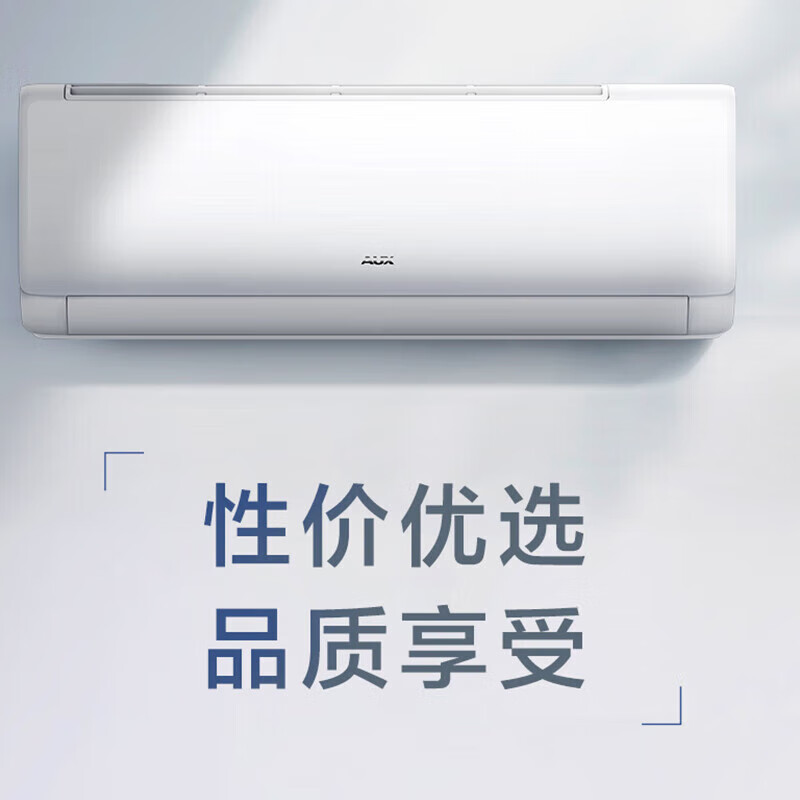 奥克斯（AUX）空调挂机1匹 新一级能效 变频冷暖 自动清洁 出租房家用卧室挂机空调KFR-26GW/BpR3TYF1(B1)