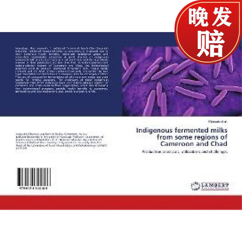 【4周达】indigenous fermented milks from some regions of