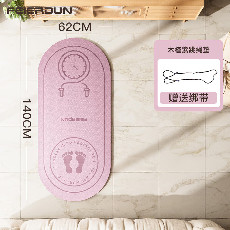 �ɶ��ٽ�����TPE�ӿ��Ӻ��������������ص���÷�����ѧ����Ů�٤�� ľ����(140*62.5cm) 30Ԫ