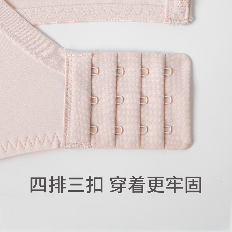 舒雅(Schiesser)女士蕾丝透气无钢托内衣文胸E1/22923B 肤色 75B