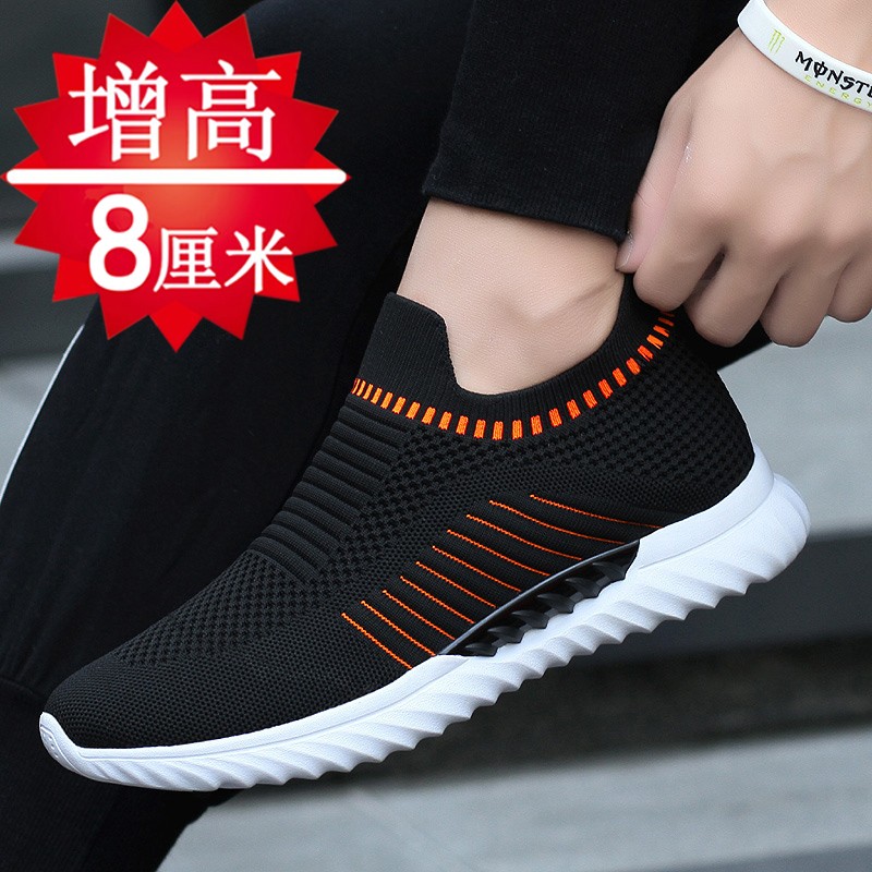 增高鞋在线历史价格查询|增高鞋价格走势