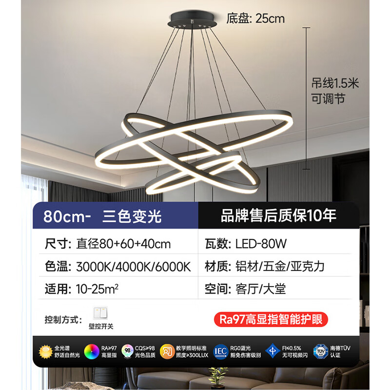 燈諾堡2024款北歐吊燈現(xiàn)代簡約大氣環(huán)形餐廳燈led燈極簡創(chuàng)意大廳主燈 三圈中號80+60+40-三色變光