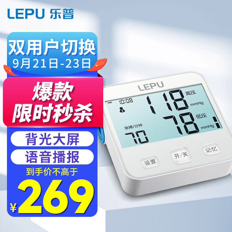 发现|京东100006702025价格走势惊人,限时优惠!