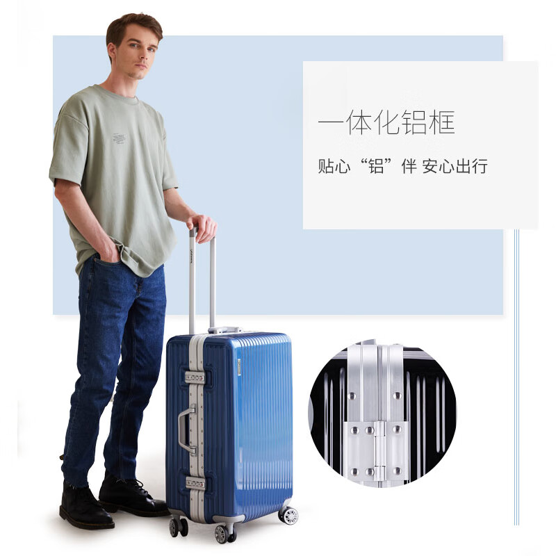 外交官(Diplomat)镜面箱子铝框拉杆箱万向轮行李箱男女旅行箱密码箱TC-9034 银色 28英寸
