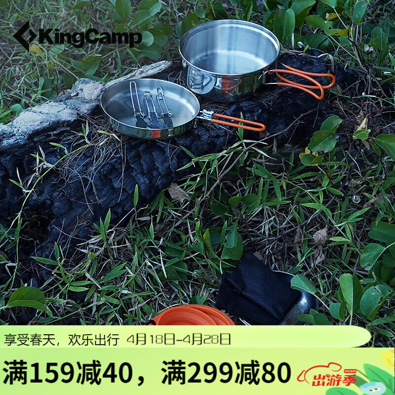 查野餐用品历史低价|野餐用品价格走势图