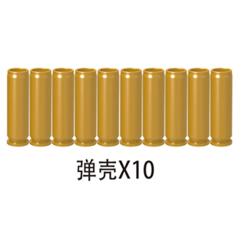 枪可发射男孩玩具吃鸡套装玩具六一儿童节生日礼物 维克托弹壳10发/包