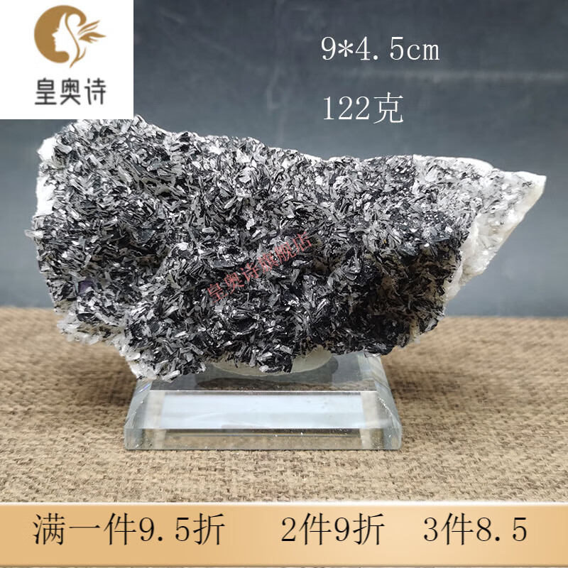 皇奥诗(huangaoshi)原石收藏地质科普教学送礼白云石黑硫铁共生矿物