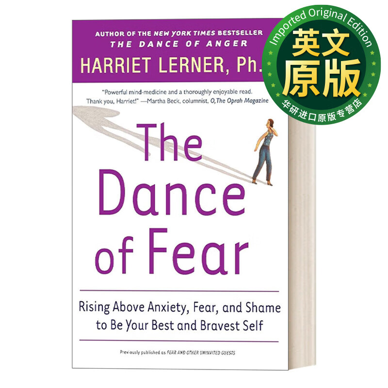 the dance of fear 英文版 恐惧之舞 超越焦虑恐惧和羞愧 成为最好最